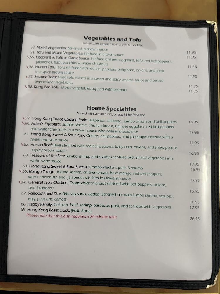 Asian Cafe Menu image 4